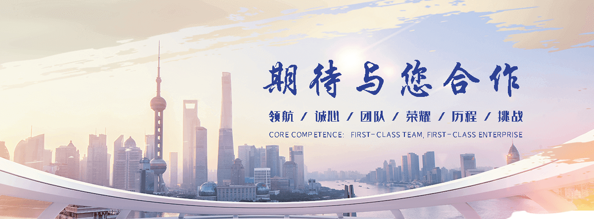 国辰木饰面(巨鹿分公司)